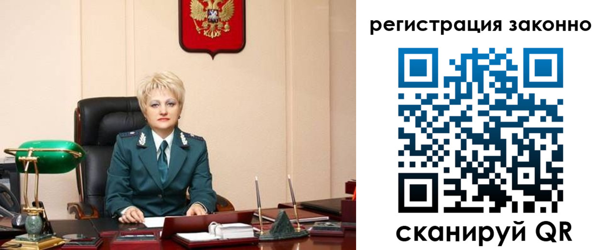 временная регистрация в Шарье