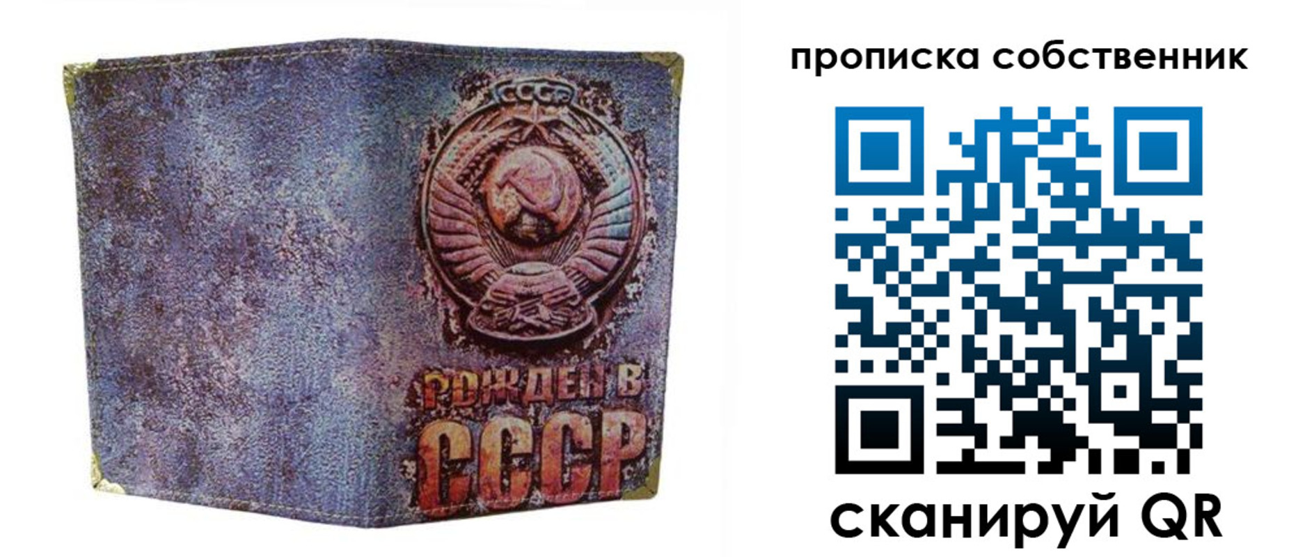 регистрация в Шарье