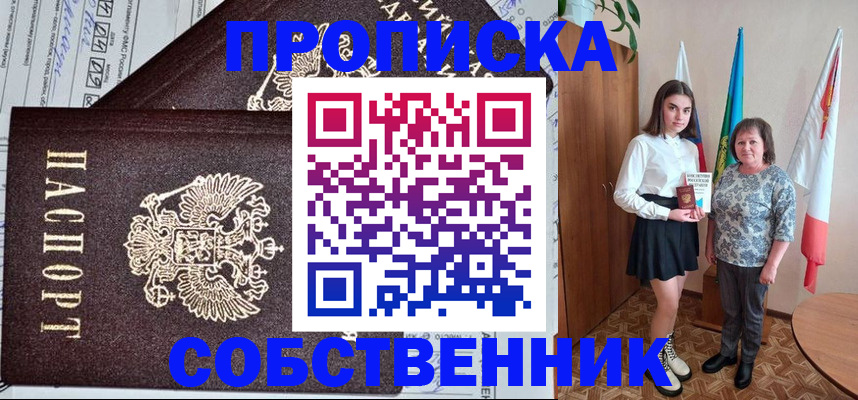 временная регистрация поиск в Шарье
