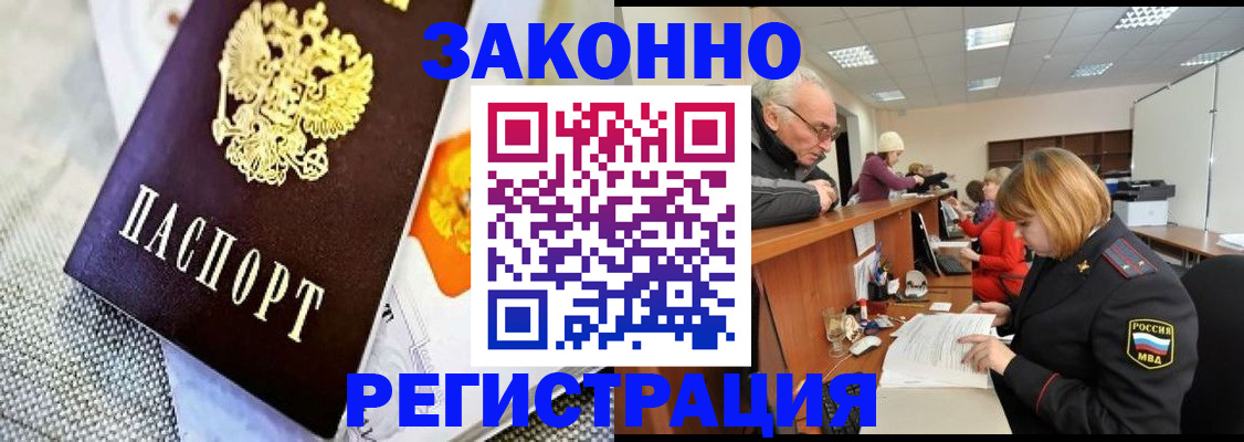 временная регистрация госуслуги в Шарье